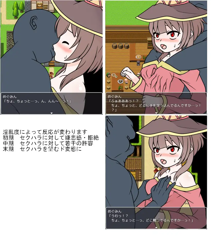 RPG/机翻/新作丨紅魔少女の冒険2 【20230805】 游戏截图 1