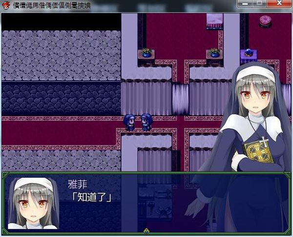 雅菲的H奋斗 游戏截图 2