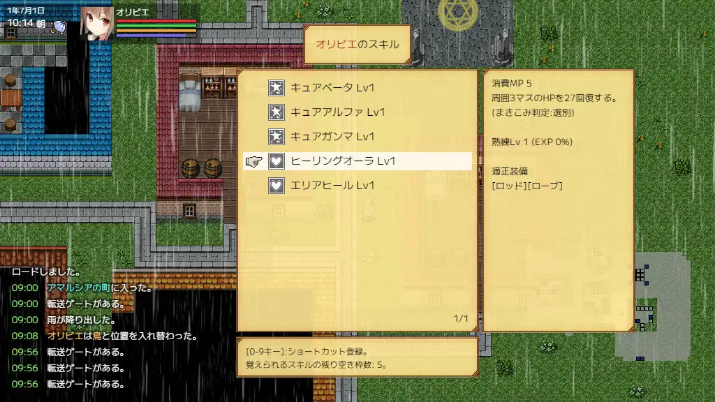 RPG/官中/丨异世界创造者 異世界の創造者v1.5.3.0 【20240926】 游戏截图 6