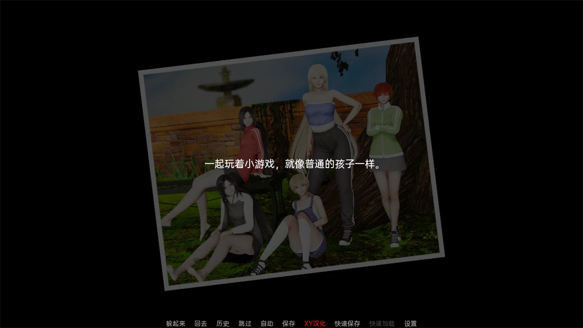 欧美SLG/AIGPT汉化/3D丨湖边小屋Cabin by the Lake  v0.37a【20240720】 游戏截图 7