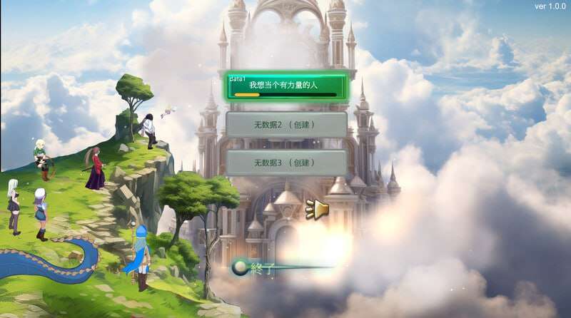 动作ACT/动态/PC丨 异世界丝袜大叔 異世界パンストおじさん v1.03 机翻汉化版 【20241231】 游戏截图 5