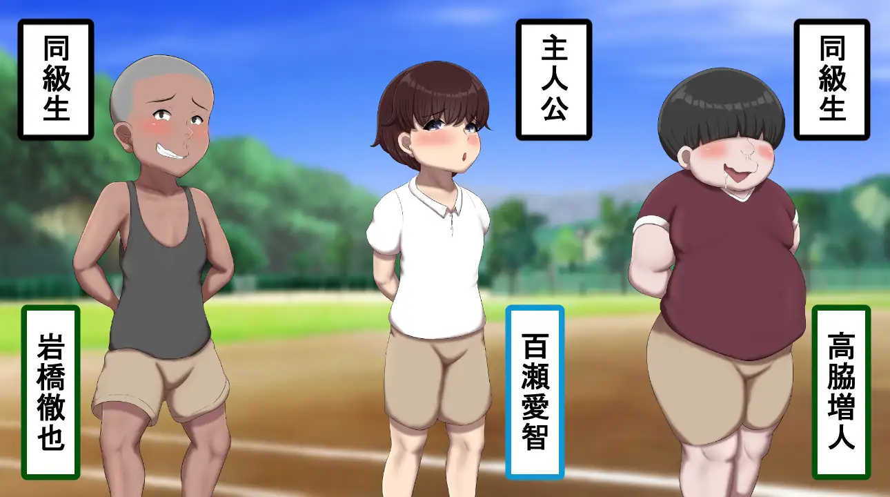 日式RPG/新安卓丨 男孩涂鸦色色战争 ボクガキえちえち戦争 V1.01.0 AI汉化版 【20241202】 游戏截图 3