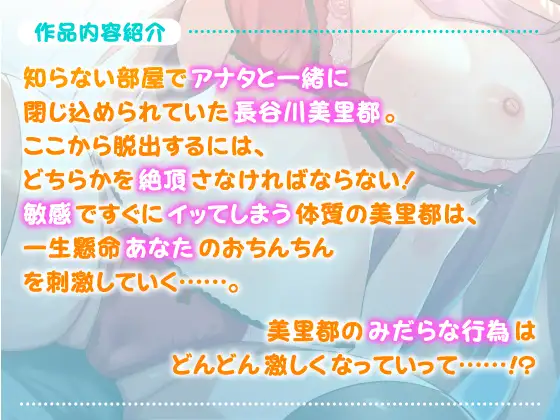 RPG/机翻/新作丨転生男のNPC姦 〜絶頂以外は無反応〜 Ver1.0.1【20240129】 游戏截图 1