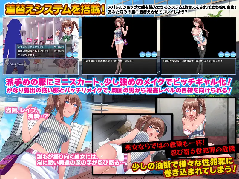 SLG/机翻丨女体化でイキなりエッチになった学園生活かよ!【20240308】 游戏截图 4