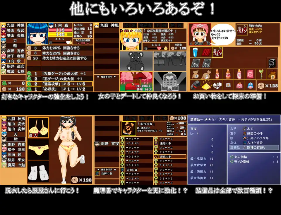 RPG/机翻/更新丨くのイチ忍法帳 第四幕 ～戦乱をイクよ乙女達～   Ver0.9【20240221】 游戏截图 3