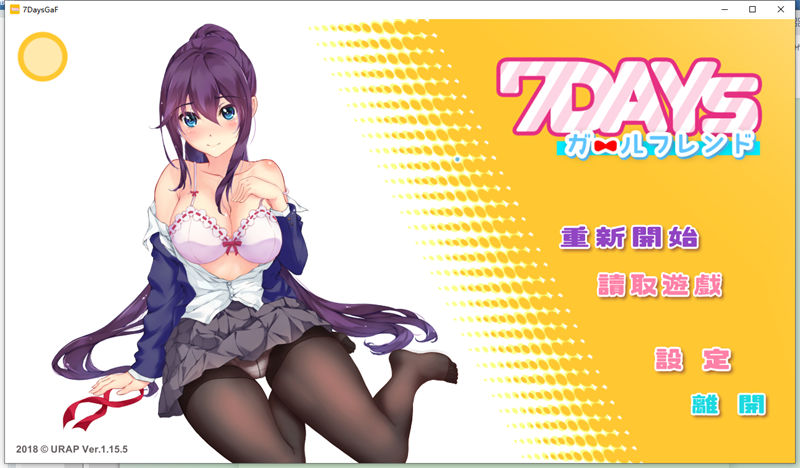 【互动SLG/中文/全动态】7天的临时女友？Ver1.15.5 官方中文版【630M/黑丝/全CV/更新】【20230502】 游戏截图 7