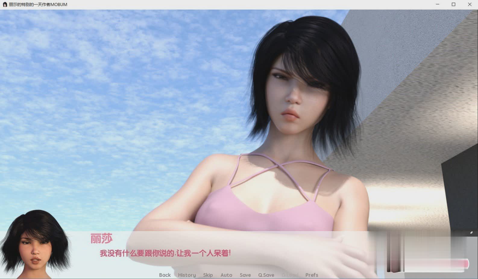 沙盒SLG动态汉化丨 Big Brother Another Story Rebuild 大兄弟各版本合集_Big Brother  V0.22.0.021【20231016】 游戏截图 7