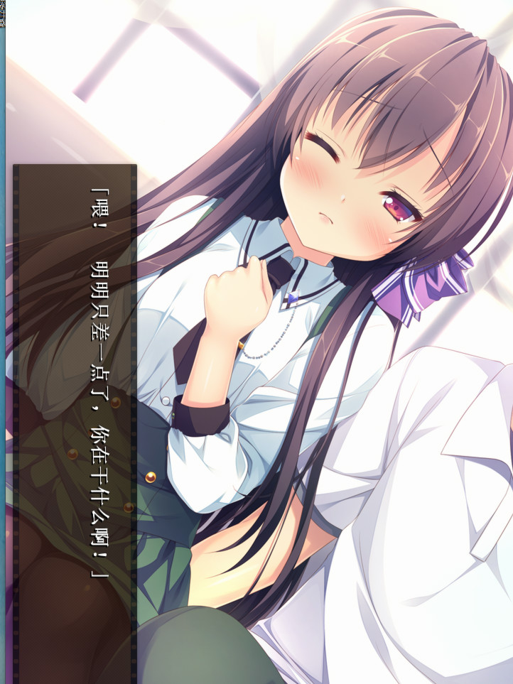 LOVEREC FD