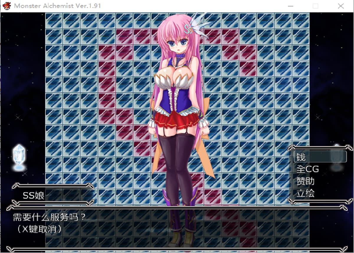 RPG/汉化丨 魔物娘炼金术士 - Monster Alche v1.91 模拟汉化版付攻略 【20250404】_1 游戏截图 2