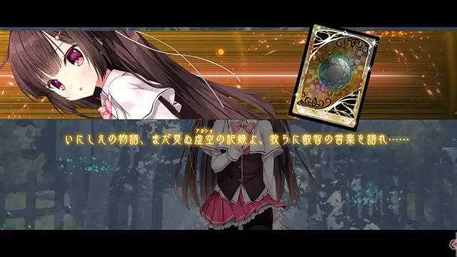七音学园-旅行部 2(硬盘汉化)【20230210】 游戏截图 7
