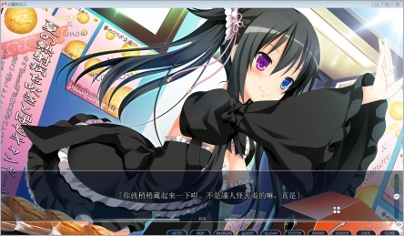 幻创的幻人 ～Oratorio Phantasm Historia～ 游戏截图 8