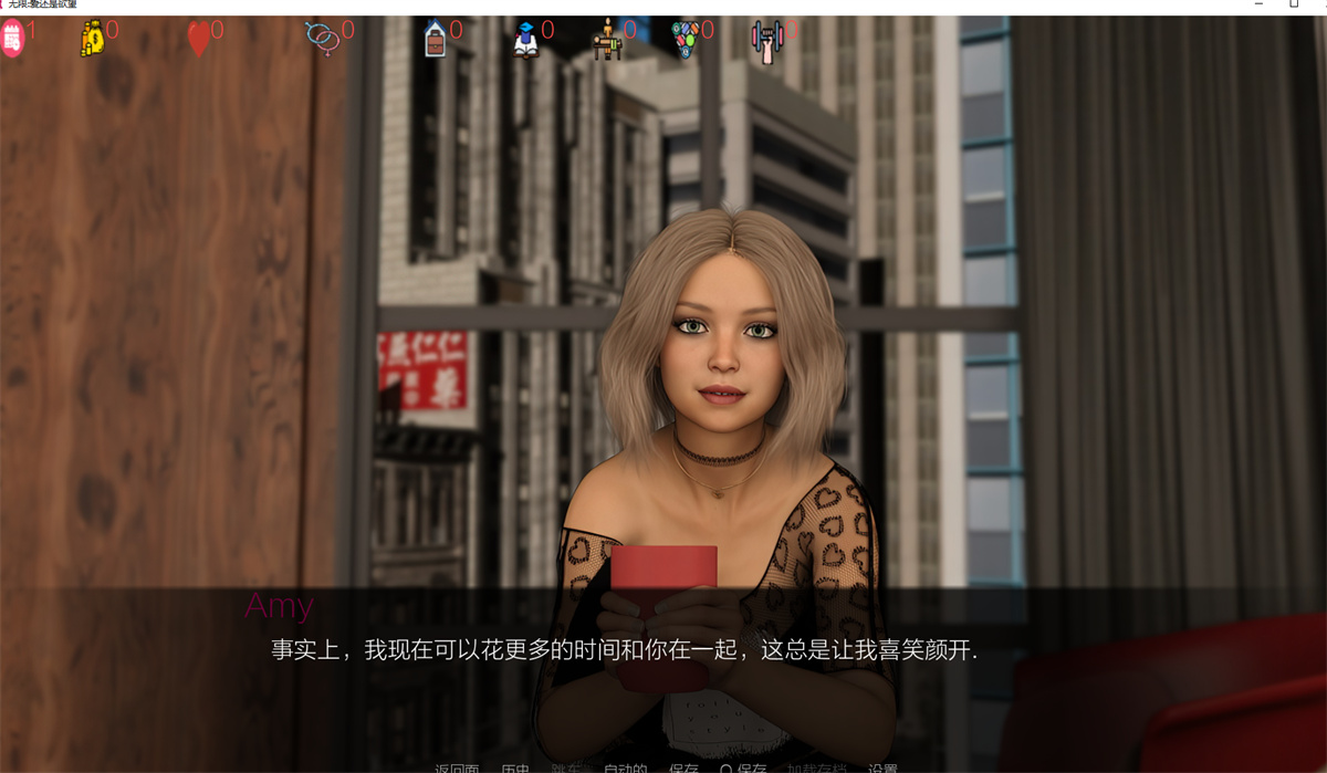 欧美SLG汉化动态爱还是欲望14 Infinity Love or Lust 【20231125】 游戏截图 5