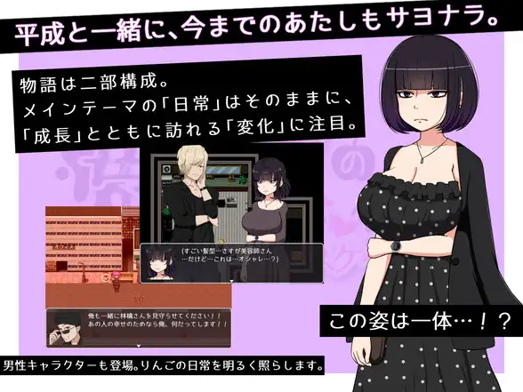 宅女们的好色生活 云翻汉化+原版+攻略【20221117】 游戏截图 4