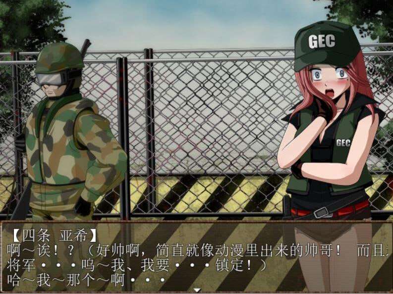 日式RPG/凌辱/PC丨 恶灵退治 悪霊退治 5 中文汉化版 【20250115】 游戏截图 3