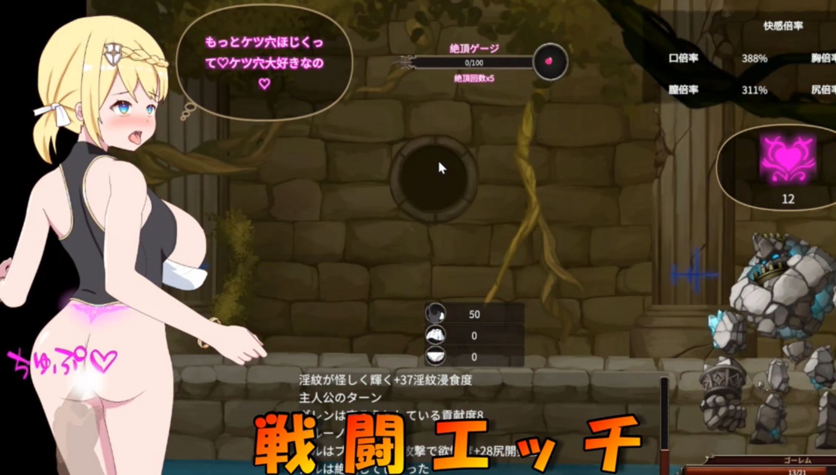 RPG/官方中文/更新/NTR丨我不是领导者 / 僕はリーダーじゃない！！ Ver1.10【20240410】 游戏截图 3