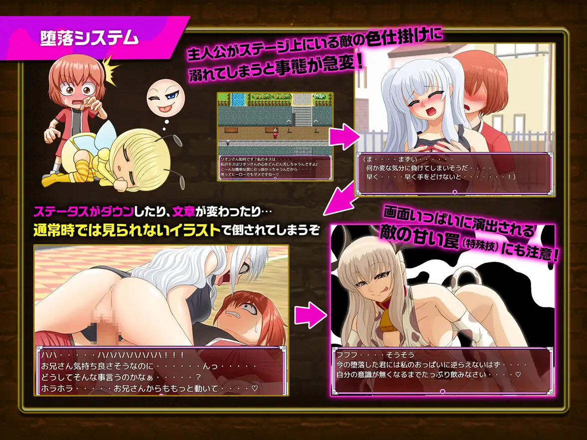 ヒーロー堕落撲滅計画～ヒーローVS女怪人【20230210】 游戏截图 6