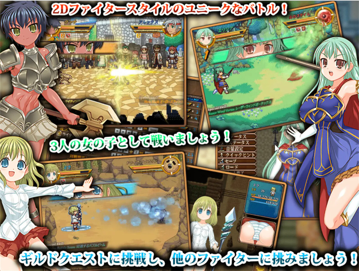 ACT/更新/机翻/有动画 丨 戦斧乙女〈メイデン〉 ヴァナ 第一章 V1.25A 【20230626】 游戏截图 2