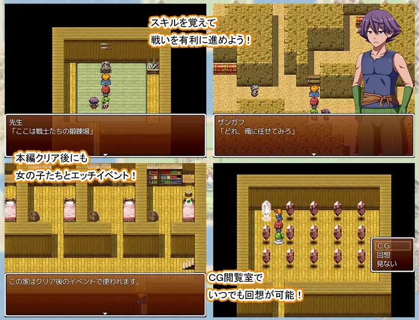 赤朽叶的嘲笑:复仇的恶魔和旅者艺人 游戏截图 2