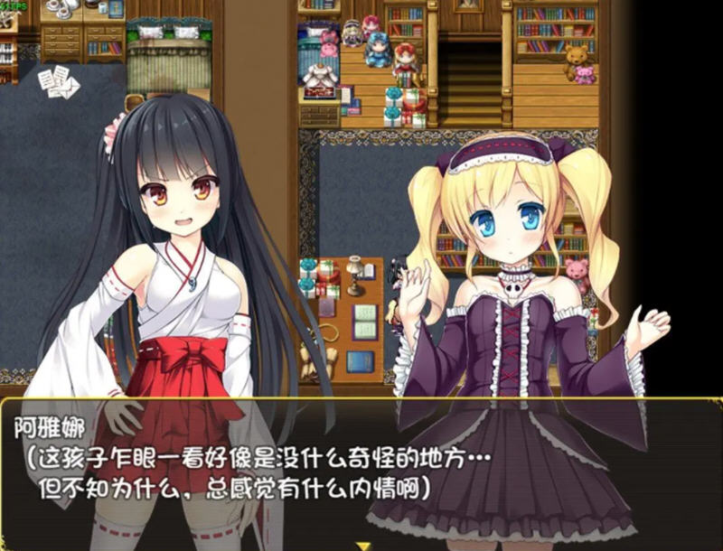 伟大命运与永恒少女 V1.02 官方中文步兵版+攻略+全CG解锁【20221230】 游戏截图 1