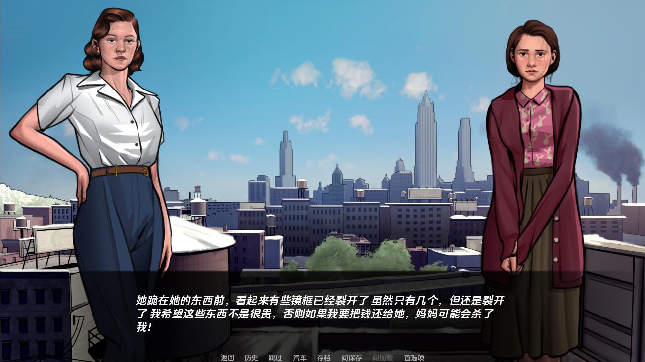 SLG汉化丨 一线希望 The Silver Lining v0.9 汉化版 【20250411】_1 游戏截图 5