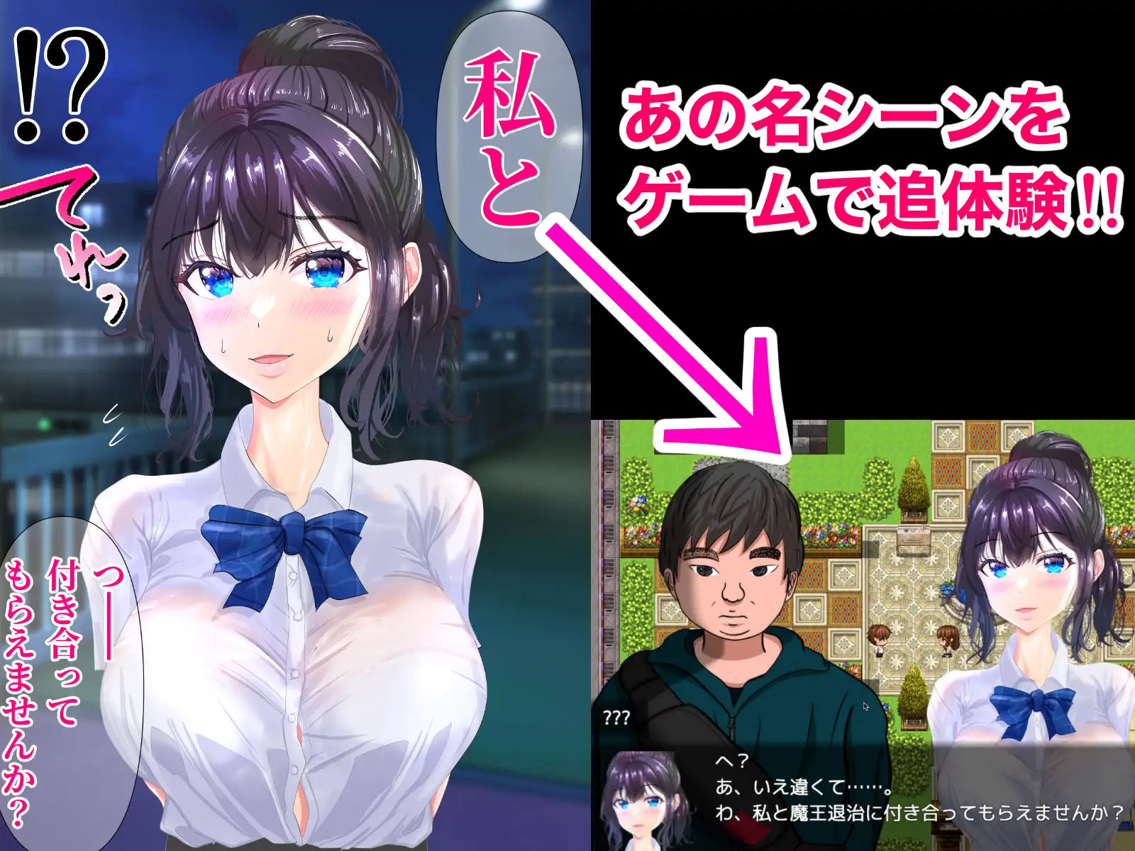 RPG/机翻丨弱男好き女子に逆ナンされた結果丨新作【20231027】 游戏截图 7