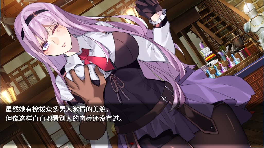公会前台接待员菲利斯 集DLC Bui:8696875【20230405】 游戏截图 8