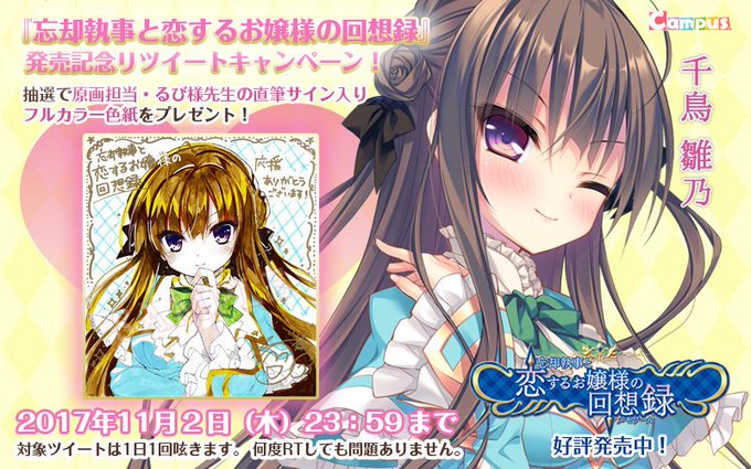 【生肉】まほ×ろば -Witches spiritual home- 游戏截图 6