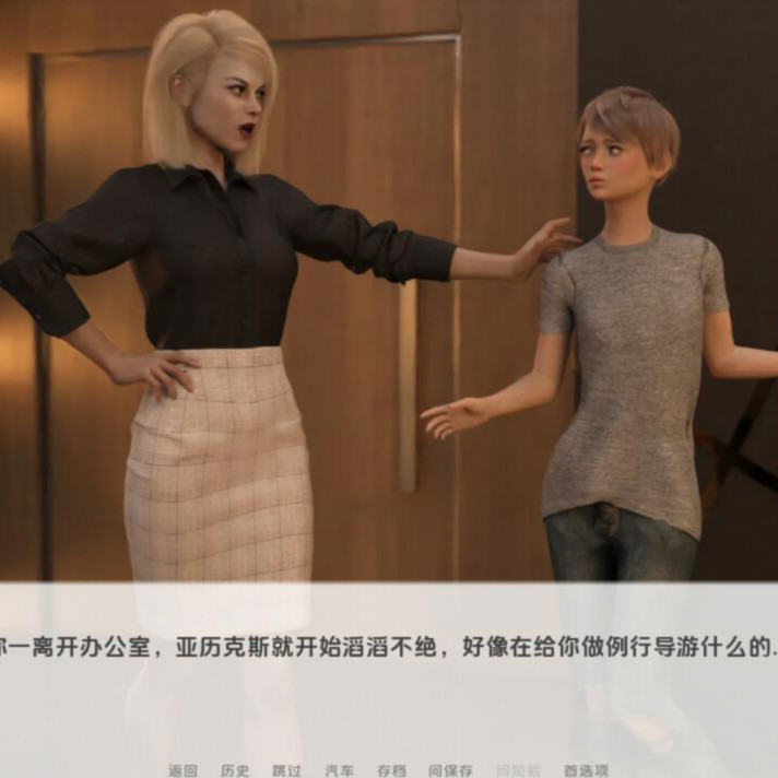 欧美SLG汉化动态丨赚取你的自由 Earn Your Freedom 3D v0.08 【20231201】