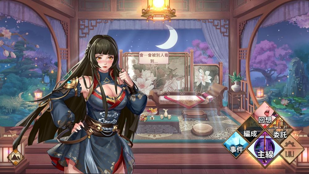 SLG/1日更新/官中无码丨花街万事屋 V1.24【20230805】 游戏截图 6