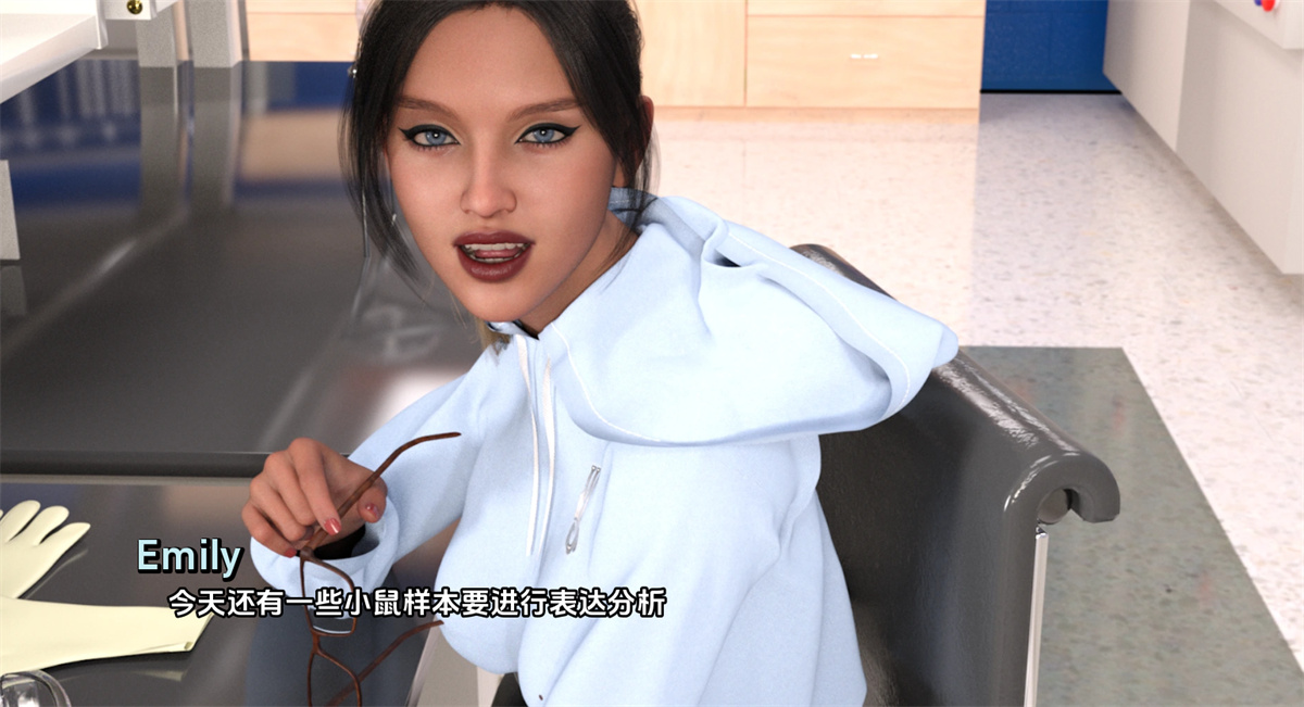 欧美SLG汉化动态丨性欲之谜 The Libido Enigma  v1.1【20240308】 游戏截图 4