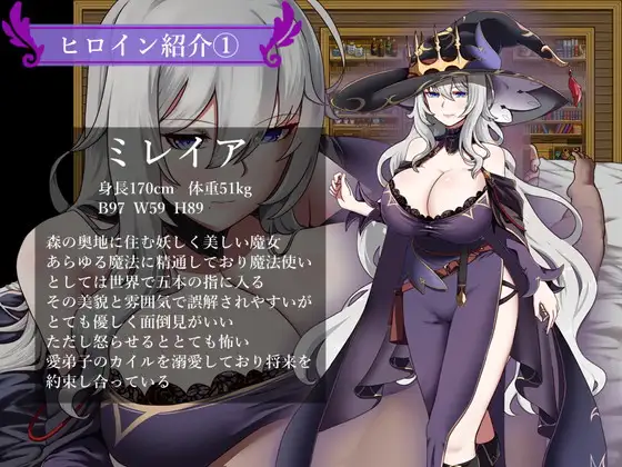 RPG/AI汉化丨 魔女与两名弟子 ～纯真的爱徒与欲望深重的杂鱼弟子～ Ver1.07 礼包码：895891 【20240730】 游戏截图 1