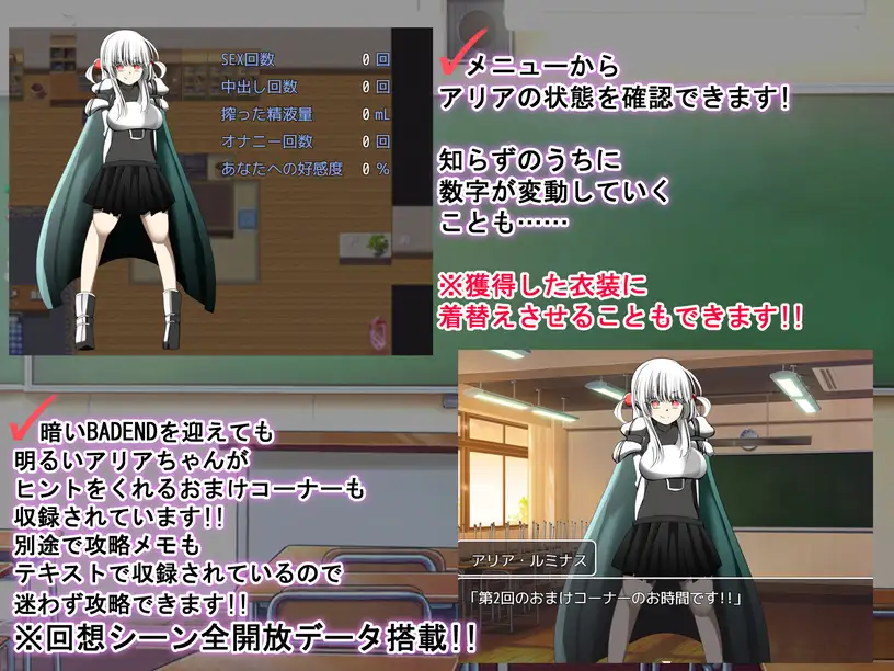 和自己画的最强女主角同居生活ネトリ*クリエイト【20221118】 游戏截图 1