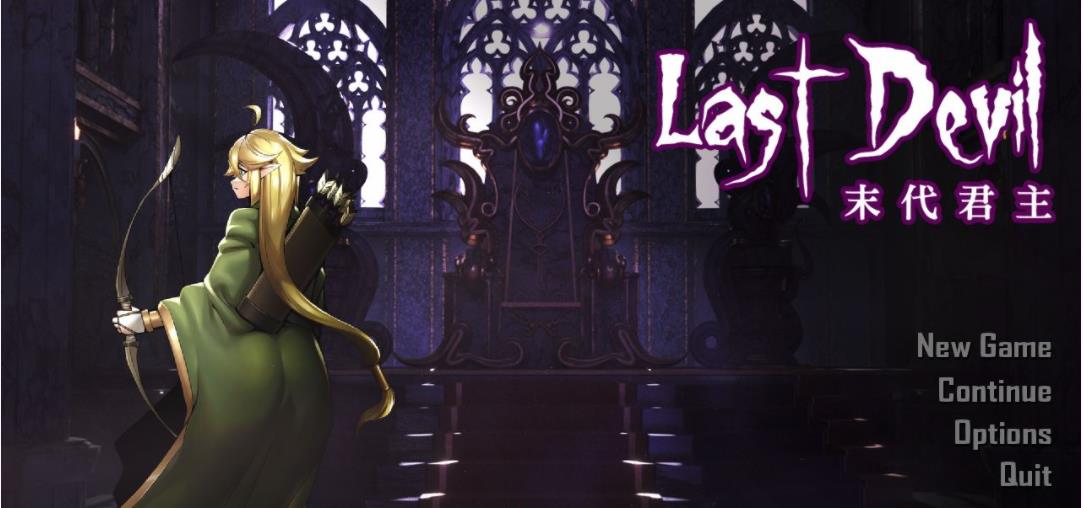 【肉鸽ACT/中文/动态】末代君主：Last Devil 重制V3.1B1 官中步兵版【3.1G/中文CV】【20230502】 游戏截图 1