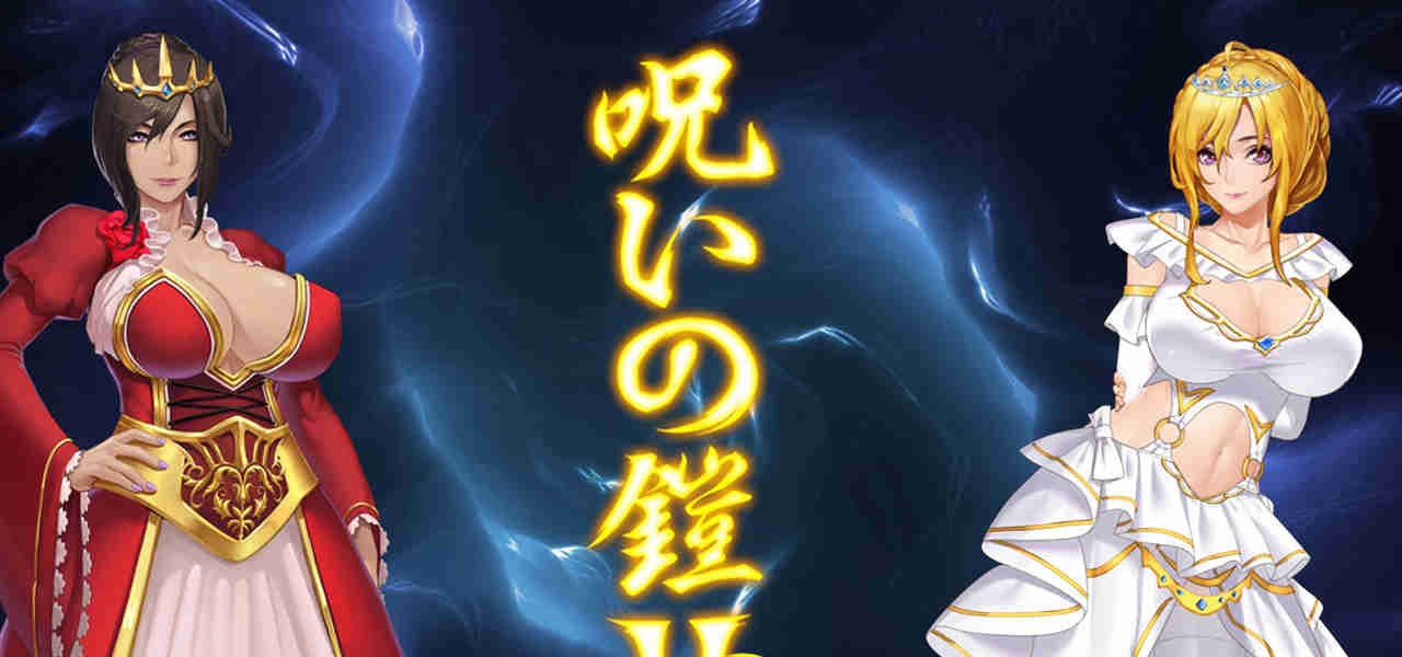 RPG/官中/更新丨诅咒铠甲2:灵魔女传奇 V5.21 官方中文版 丨 【20230725】 游戏截图 2