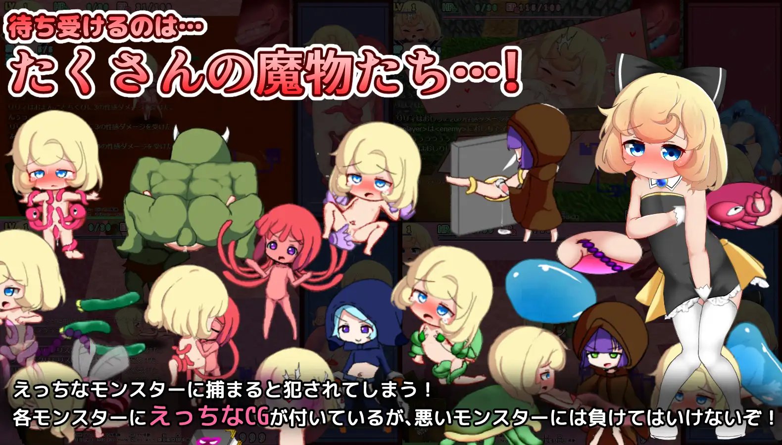 RPG/汉化丨 リリィちゃんと不思議でえっちなダン V1.1.0 AI汉化 【20240915】 游戏截图 3