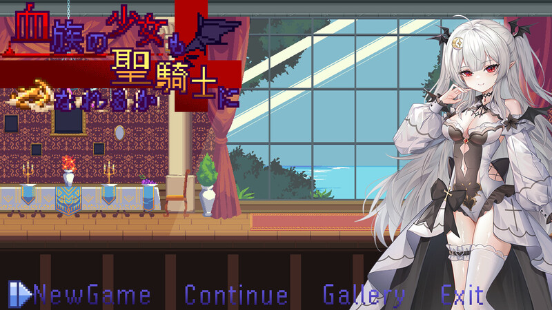 动作ACT/像素全动态/2C丨血族少女也能当圣骑士吗 V241012 STEAM官中【20241015】 游戏截图 3