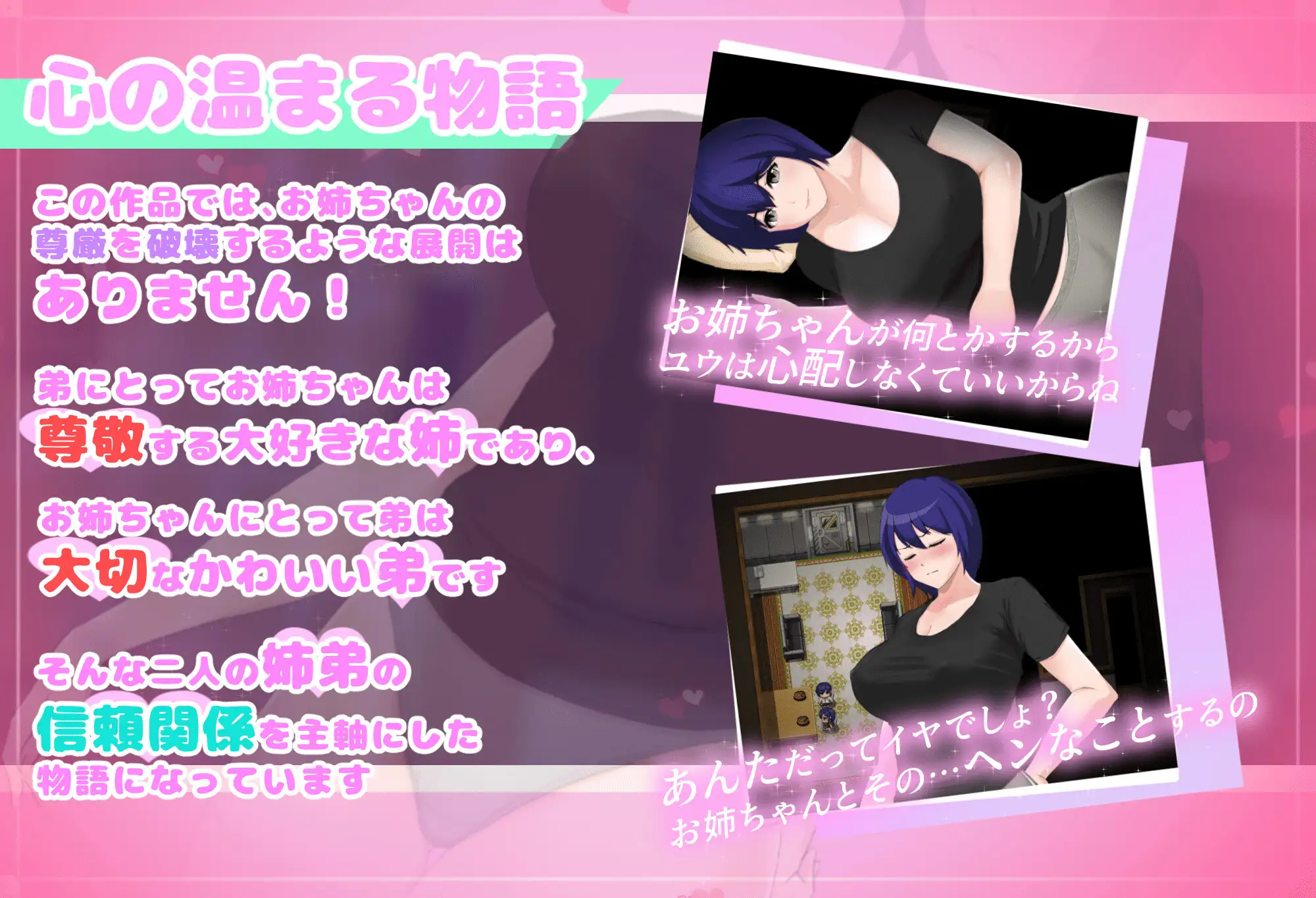 RPG/机翻汉化丨 普通姐弟被困在不做爱就出不去的房间 フツーの姉弟inセックスしないと出れない部屋 +存档 【20250227】 游戏截图 1