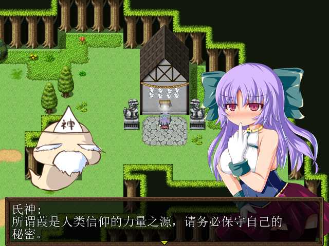 被骚扰因为是自称魔法少女 游戏截图 5