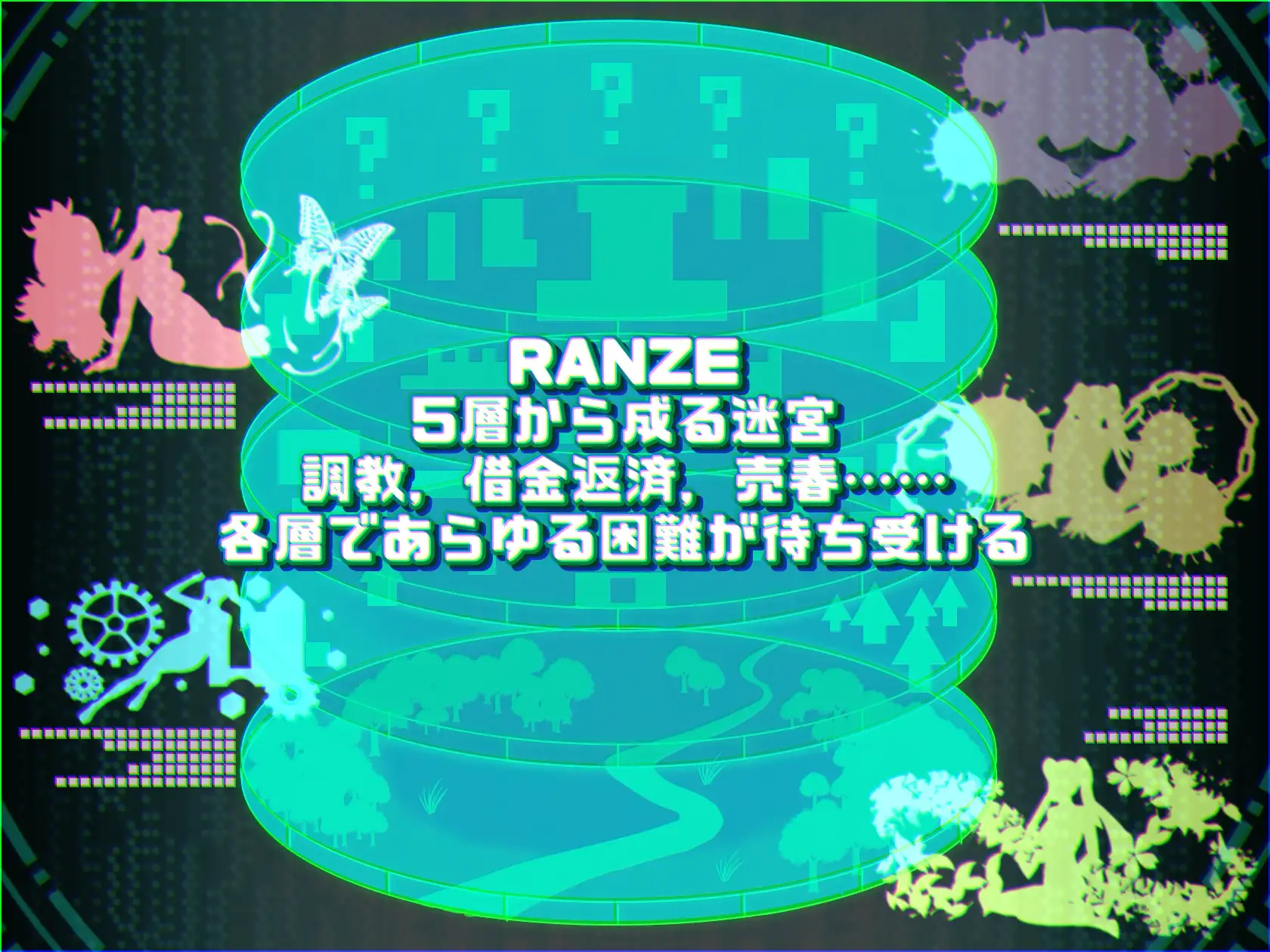 RPG/新作/机翻丨调教、借金、卖春、HCG550以上/ RANZEと全裸女りぼん【20231006】 游戏截图 7