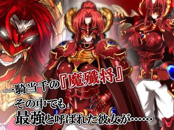 机翻/750MB丨赤发鬼神/Scarlet Demonslayer  Ver1.05【20240909】 游戏截图 4