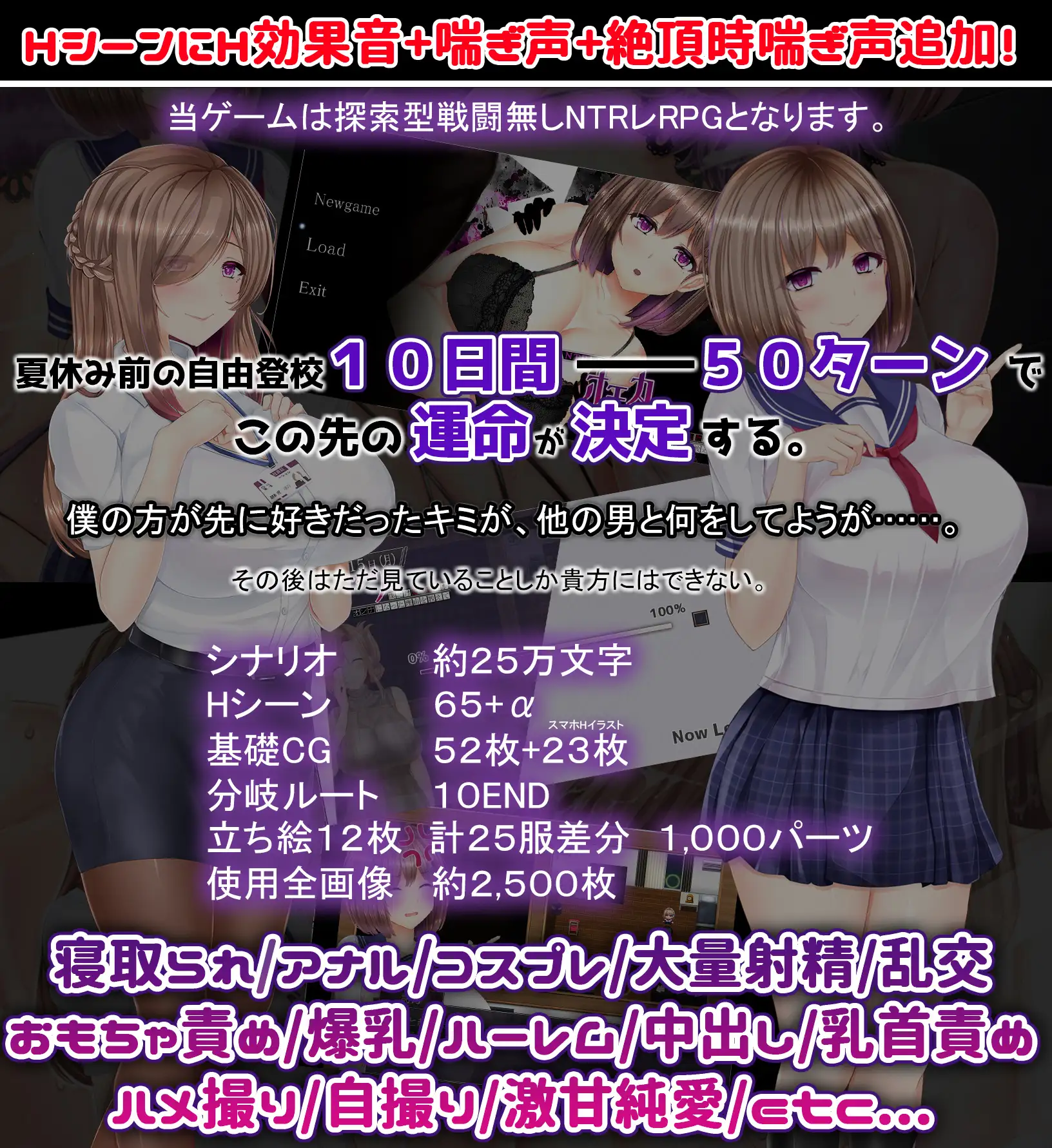 精品RPG/汉化/动态丨NTRレRPG オチカノ ～僕だけだった君がオンナになった理由を教えて～V1.04 AI汉化版【20240119】 游戏截图 2