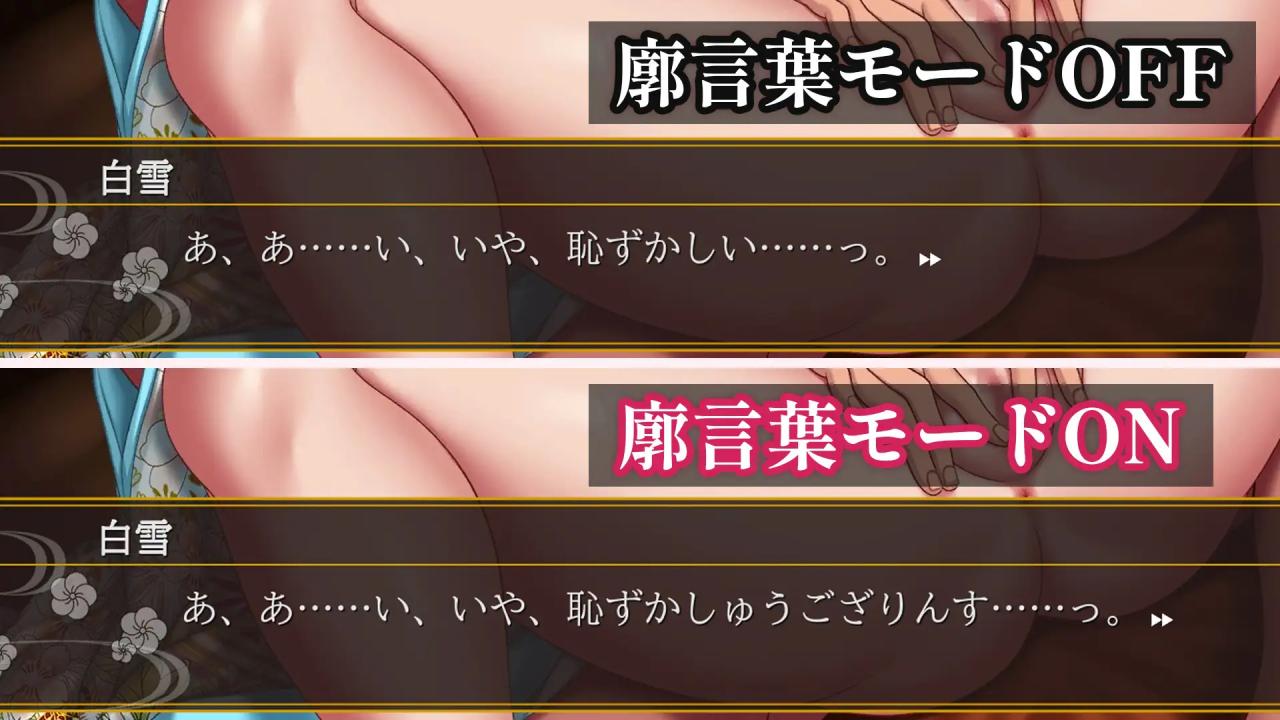 SLG/新作/妓院丨游女的工作/遊女のシゴト丨【20230607】 游戏截图 6