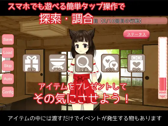 SLG/官中/丨犬大人怀孕SEX/お犬様孕まSEXVer1.05丨【20230607】 游戏截图 2