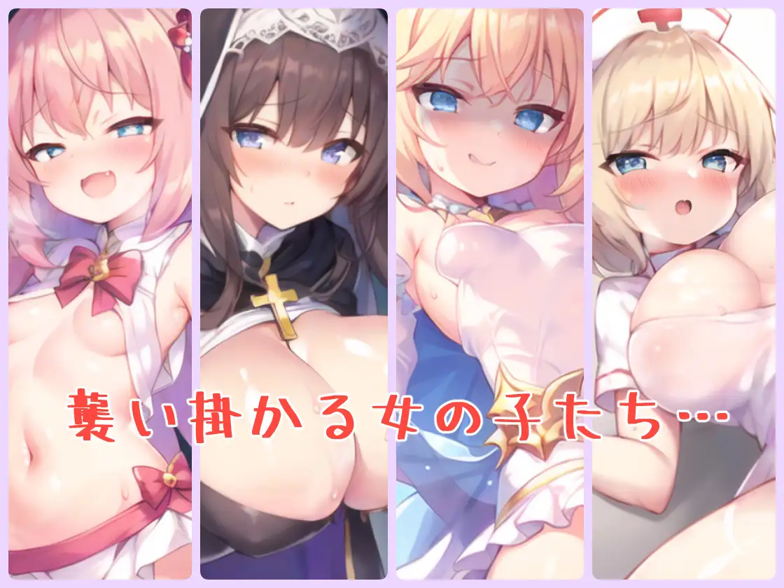 RPG/机翻丨動く!風魔御剣流ふたなりえっちバトル【20231202】 游戏截图 7
