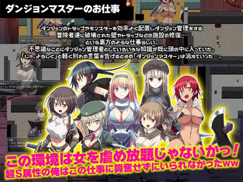 日式RPG/新作丨 因为转生成地牢里的人，所以只能彻底推女性  AI汉化版 【20250216】 游戏截图 4