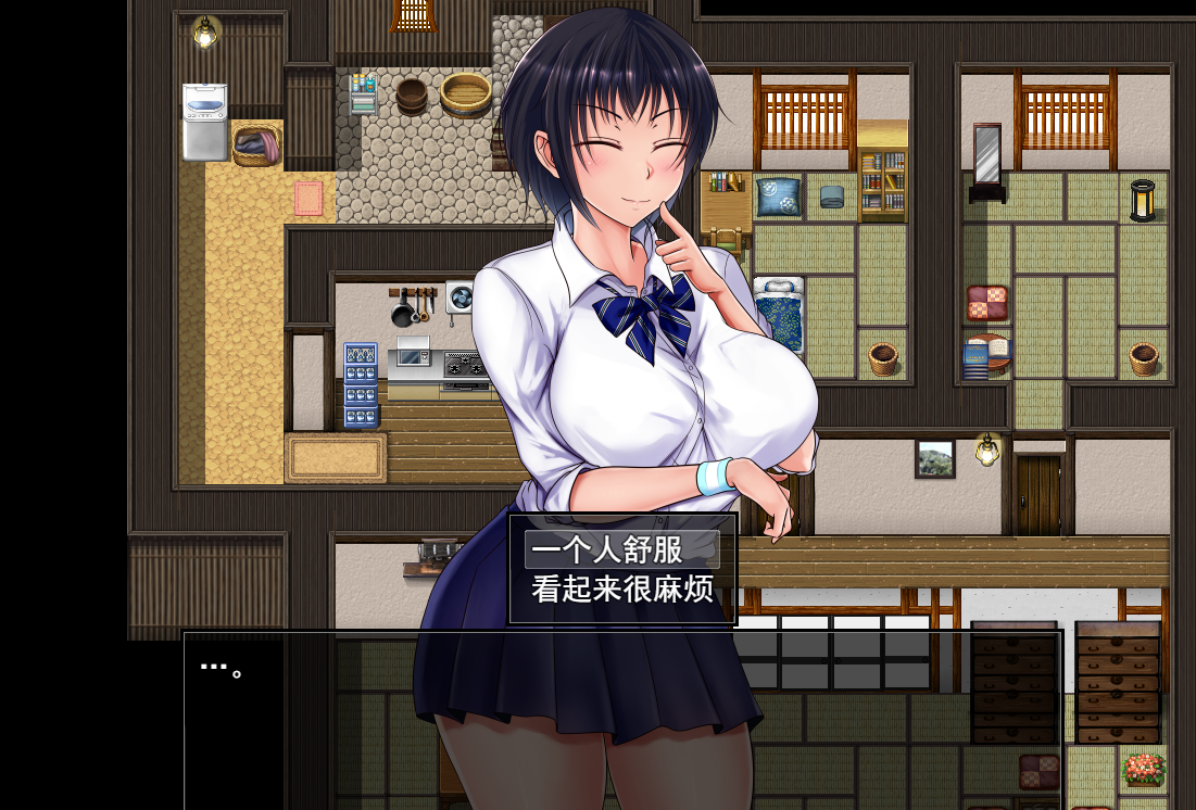 夏色のコワレモノAfter 先行体験版V1.0 【20230405】 游戏截图 3