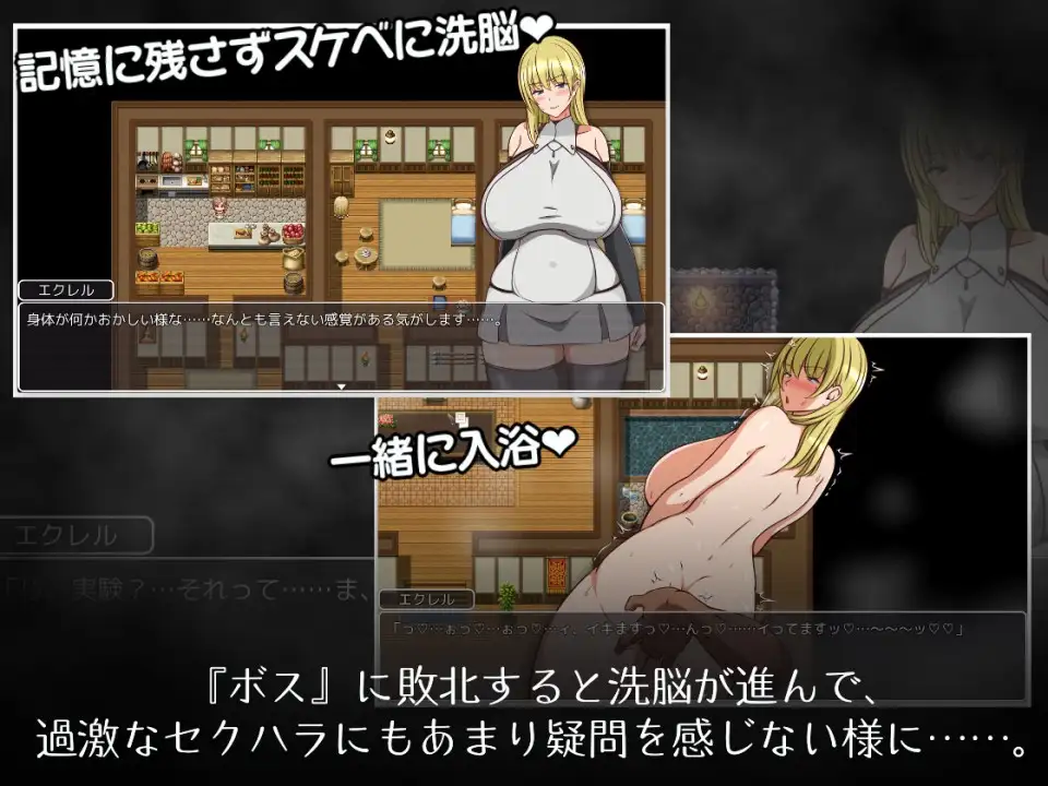 RPG/新作/机翻/NTR丨今天也会被性骚扰 エクレルは今日もセクハラされる～むちむちした彼氏持ちをセクハラして浮気させる【20231005】 游戏截图 3