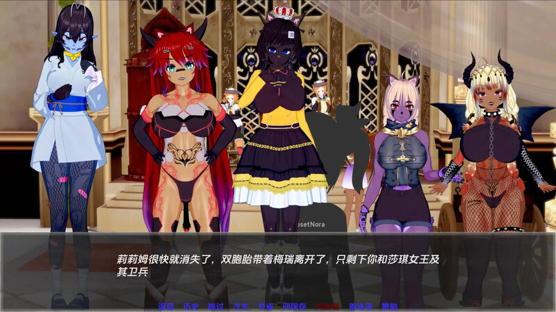 更新/日系SLG/动态/3C丨月球计划（Projekt Moon）Ch.4.1 汉化中文【20240920】 游戏截图 3