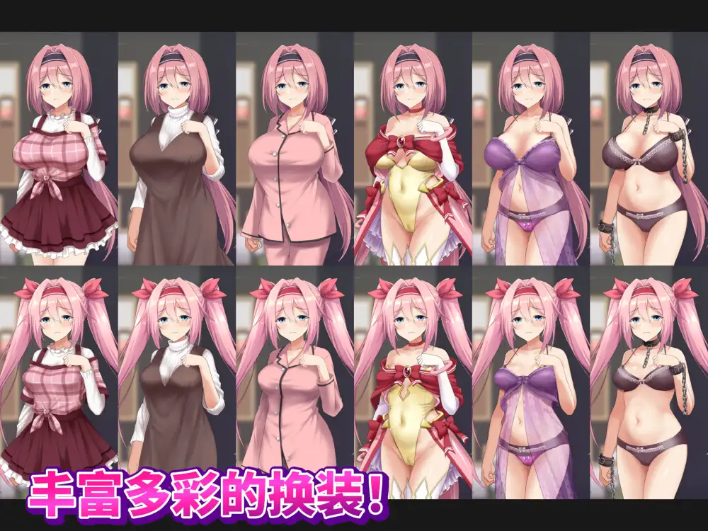 RPG/官中丨 爱与和平的魔法少女 Roseleaf～绝对不能败给受孕监禁强o!～ Ver1.03 【20241225】 游戏截图 6
