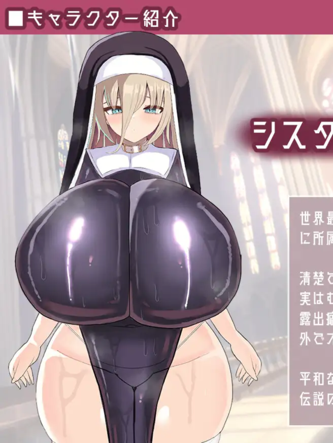 【日系RPG2D汉化】シスター快楽堕ちRPG 姐妹的快乐堕落RPG1.0汉化版 游戏截图 4